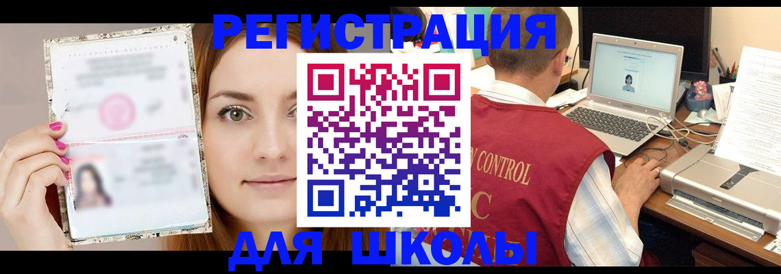 временная регистрация госуслуги в Волхове