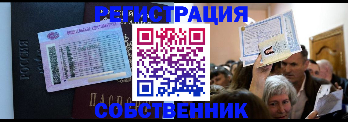 прописка гарантия в Волхове